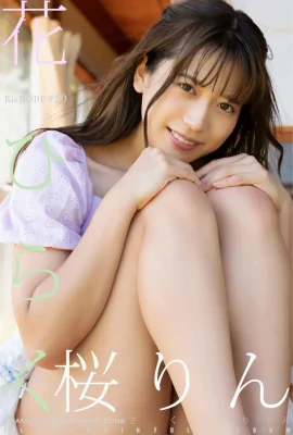(南りん) เส้นรอบวงรอบและอวบอ้วนทำให้ดวงตาสว่างขึ้น (32 ภาพ)