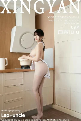 【 Xingyan Xingyan Society 】 2025.04.30 Vol.342 Bailululu White Apron เวอร์ชันเต็มโดยไม่มีภาพถ่ายลายน้ำ【 69p 】