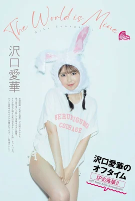 (Aihua Zawaguchi) สาวใหญ่ที่ไม่สามารถซ่อนได้ … (10 รูป)