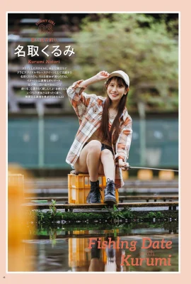 (ชื่อく㋏㋿) ตัวเลขที่ร้อนแรงไม่ได้ซ่อนอยู่อีกต่อไป … ฉันไม่ได้คาดหวังว่ามันจะให้ข้อมูล (18 รูป)