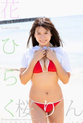 (南りん) เด็กสาวและสาวสวยมีผิวขาวและนุ่มและอร่อยสุด ๆ (29 ภาพ)