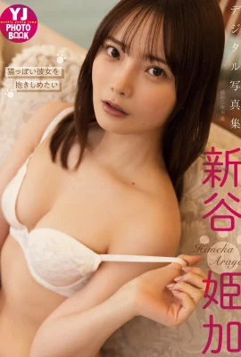 (Shintani Hikaru) ความหวานที่สดใหม่และละเอียดอ่อน…. มันทำให้คนรักมัน (24 รูป)