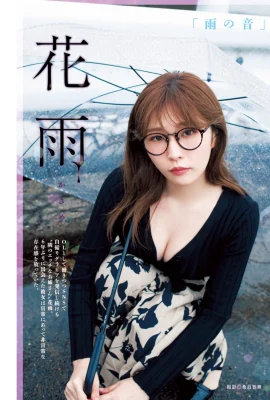 (Kasame Huayu) ร่างนั้นนูนและเหน็บแนมและมีเสน่ห์ (10 ภาพ)