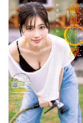 (Hara Rin) การปรากฏตัวและอารมณ์ที่ดีที่สุดเต็มไปด้วยความรัก (13 ภาพถ่าย)