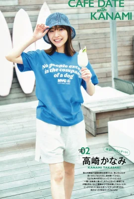 (Takasaki なみ) ดวงตามีเสน่ห์มากจนผิวมีความยุติธรรมและนุ่ม (23 รูป)
