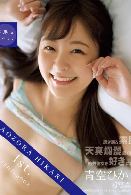 (Qingshot ひかお) สวยและเซ็กซี่เล็กน้อยทำให้ผู้คนทนไม่ได้ (35 ภาพ)