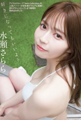 (Aihara Yuki) รูปร่างโค้งงอนั้นเซ็กซี่และสเกลก็หักยิ่งคุณดูมากเท่าไหร่คุณก็ยิ่งโกรธมากขึ้นเท่านั้น (10 รูป)