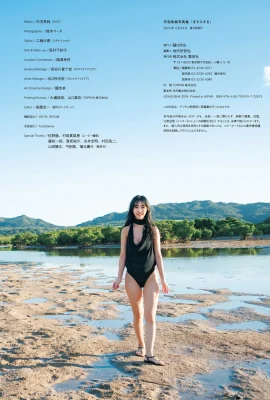 (Tianyu Xichun) เทพธิดาที่สวยงามและมีกระดุมขนาดใหญ่มีร่างร้อนโดยไม่ต้องซ่อน (30 รูป)