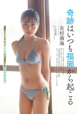 (Amizu Nanhai) ปล่อยเส้นโค้งการล่อลวงและทำให้ร่างกายของคุณดูน่าสนใจ (10 ภาพ)