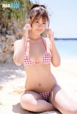 (Akuzu Maho) รูปลักษณ์ที่น่ารักและร่างกายร้อนเป็นที่รัก (23 รูป)