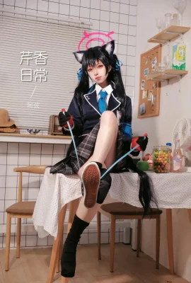 Qin Xiang ทำเงิน Axian