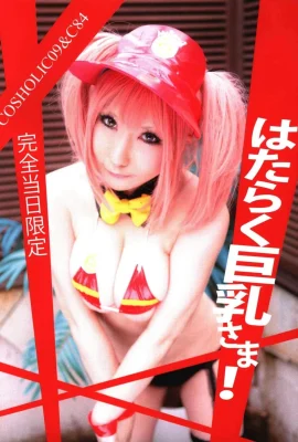 Shootingstar’s (Saku) ทำงานหัวนมขนาดใหญ่!