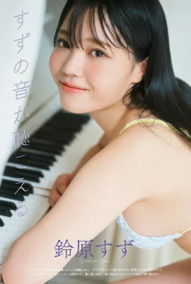 (Suzuhara Chsu) รูปร่างอวบอ้วนทำให้คนมีน้ำลาย! เต็มไปด้วยภาพ (11 ภาพ)
