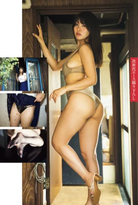 (ต้นฉบับつむぎ) ลูกบอลคู่ร้อนนั้นสะดุดตา! จับหัวใจของคุณ (10 ภาพ)
