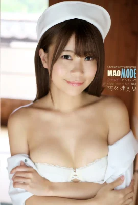 (Akuzu Masaho) เผ็ดหรือหวานเต็มไปด้วยสิ่งล่อใจทั่วทั้งร่างกาย (41 รูป)