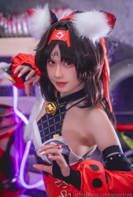 เบี้ยกระเทียม – Nekomata
