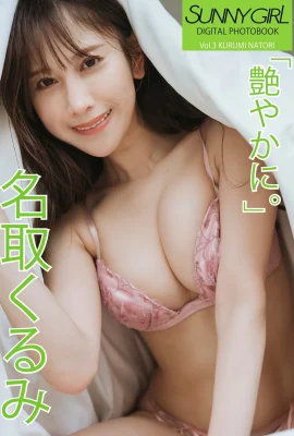 (ชื่อく㋿) ดวงตาขนาดใหญ่ที่ไร้เดียงสาและหน้าอกและร่างกายที่โหดเหี้ยมนั้นน่าดึงดูดมาก (26 ภาพ)