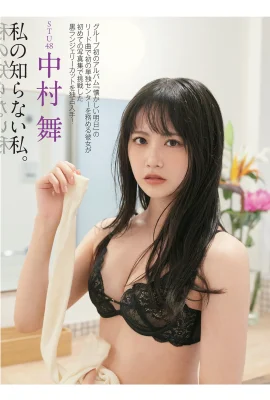 (Nakamura Madame) Sweet Idol เผยให้เห็นหุ่นเซ็กซี่มันร้อนมาก (10 รูป)