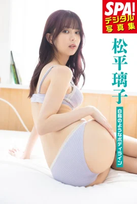 (Riko Matsuhira) รูปลักษณ์และอารมณ์ที่สวยงามเป็นเหมือนนางฟ้าลงสู่โลก (26 ภาพ)