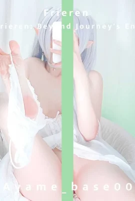 Ayame – การแช่แข็ง
