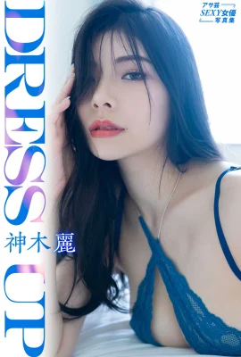 ア Seyun อัลบั้มนักแสดงหญิงเซ็กซี่อัลบั้ม Shenmuli Dress Up (81 รูป)