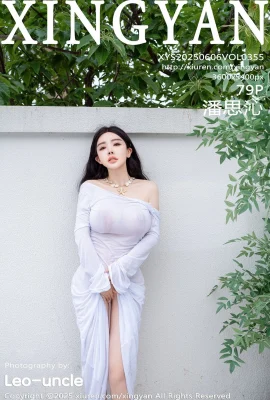[Xingyan Xingyan Society]2025.06.06 Vol.355 ภาพถ่ายที่ไม่มีลายน้ำฉบับสมบูรณ์ของ Pan Siqin[79P]
