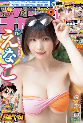 (∈なこ) สาวน่ารักผมสั้นที่มีนูนและนูนเซ็กซี่และมีเสน่ห์ (ภาพถ่าย 15 ภาพ)