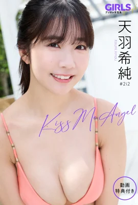 (Tian Yu Xichun) หน้าอกสีขาวและนุ่มของ Jiefang Xuebai … เส้นโค้งนั้นน่าสนใจมาก (20 ภาพ)