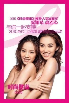 【ภาพถ่าย】คอลเลกชันนักแสดงริบบิ้นสีชมพู (188 ภาพถ่าย)