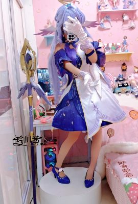 Akane Reikawa – Robin (Honkai: Star Rail)